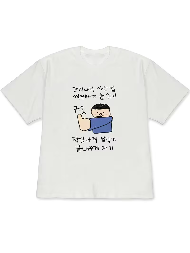 Kadın Tişörtü Beyaz Kısa Kollu - Korean Lifestyle & Kids Boutique Photos incelemesi ve fiyatı